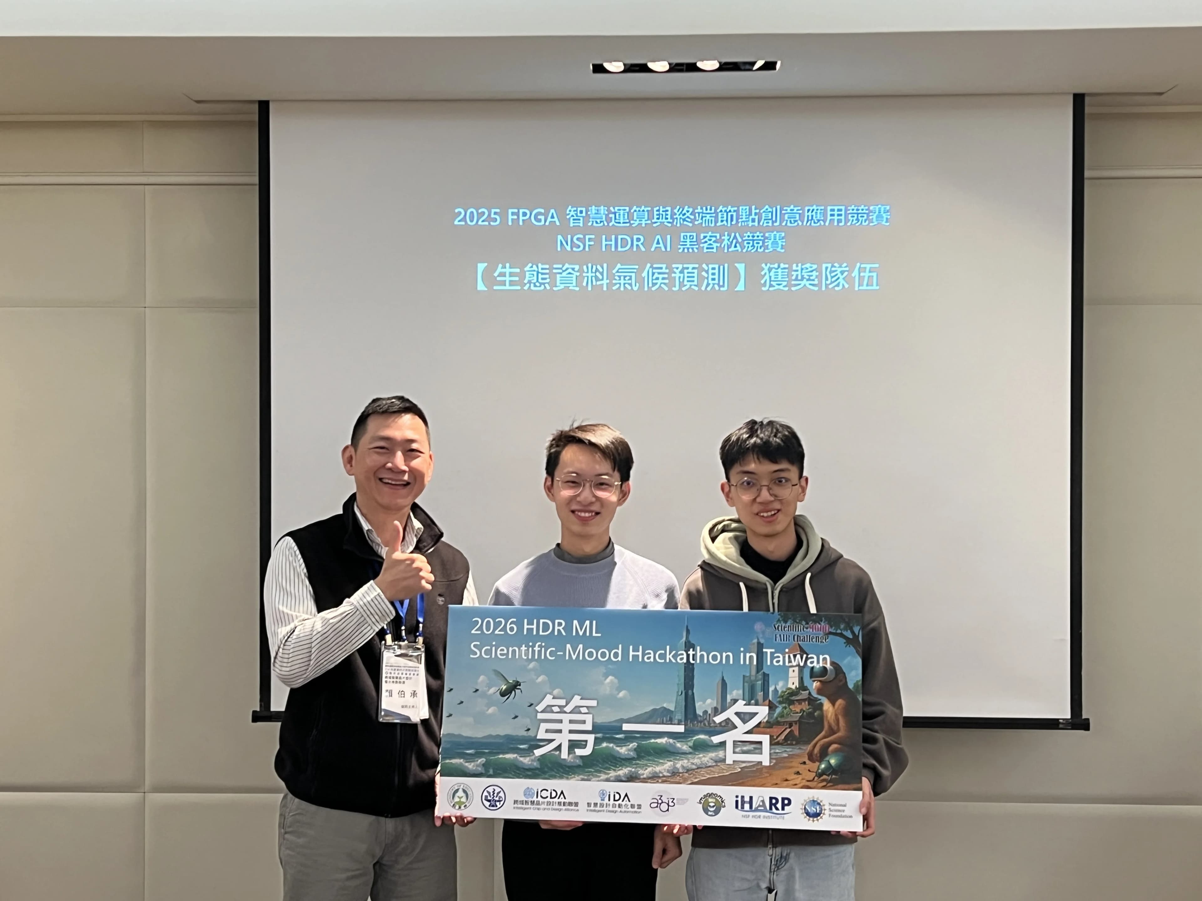 1st Place, NSF HDR Scientific-MOOD Hackathon — Imageomics Ecology ML Challenge (Taiwan Local Competition)