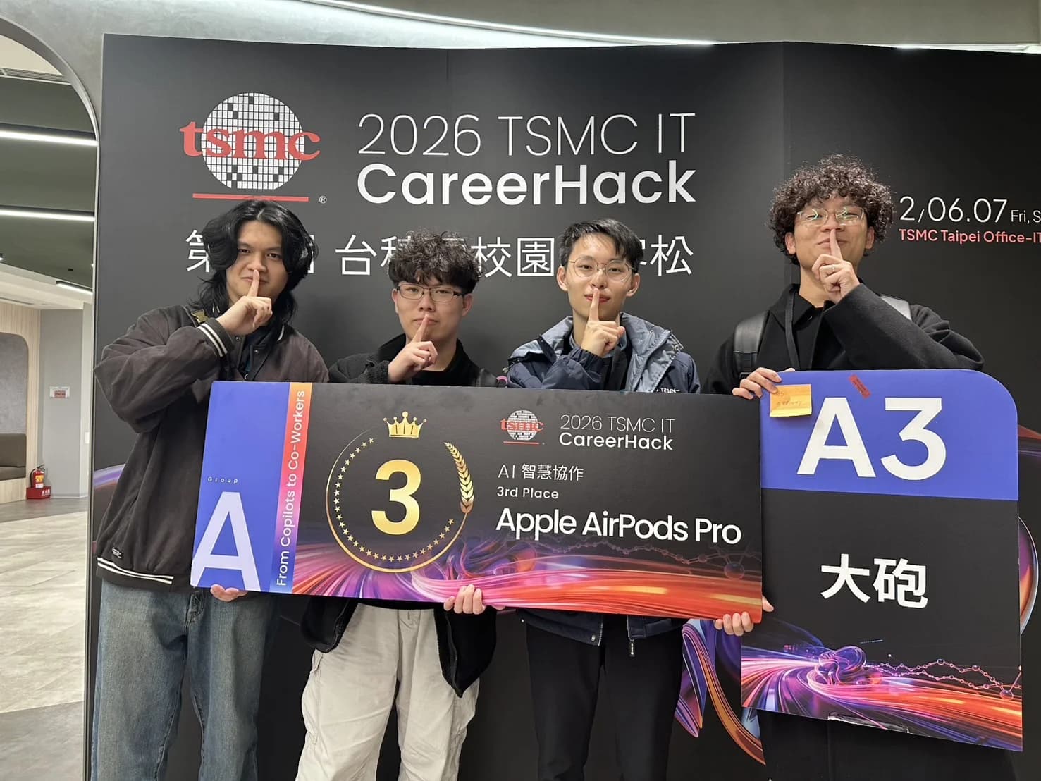 3rd Place, 2026 TSMC IT CareerHack — AAID Challenge
